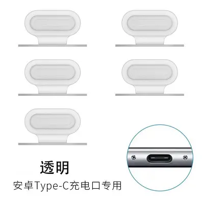 Uluslararası USB-C cep telefonu toz koruma tapası Silikagel tıpa Lightning veri portası kapaklı kayıp önleyici - 13