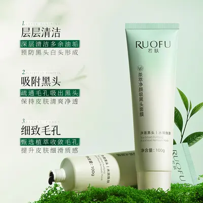 Tea Extract Blackhead Remover Mask Pore-Tightening Peel-Off Nose Strips - 3