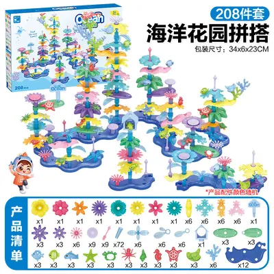 Garden Theme DIY Building Block Set, Creative Play House for Kids - 12