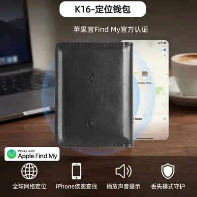 Cross-Border New Wallet Locator Air Tag Tracker for Documents, Cards and Card Holder Anti-Loss Device Find My Tracker