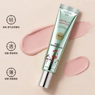 Shu Shuo Centella Liquid Foundation, Long-Lasting, Oil Control, Moisturizing - 4