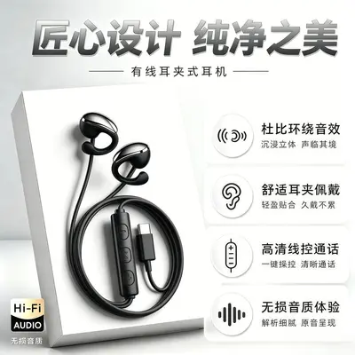 Wired Clip-On Ear-Hook Headset with Microphone for PC and Laptop - 11