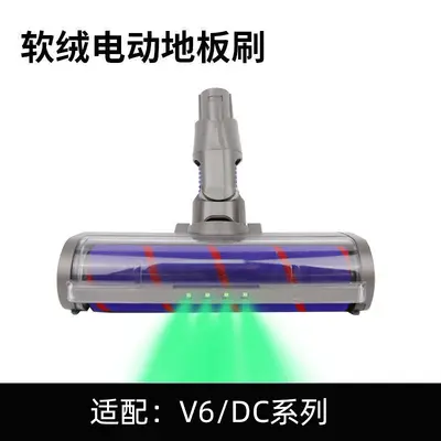 LED Floor Brush Head for Dyson Vacuum Cleaners - 12