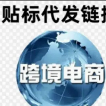 Yiwu Shentai Price Difference Express Shipping and Packaging Fee