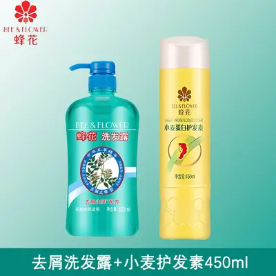 Feihua 820ml Bitkisel Özlü Kepek ve Kaşıntı Önleyici Şampuan - 9
