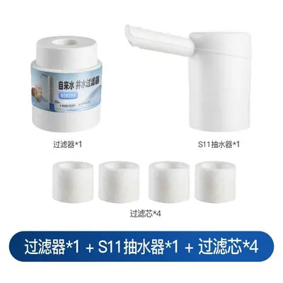 家用桶装水电动抽水小型纯净水矿泉水桶抽水器出水器吸水器新款 - 11