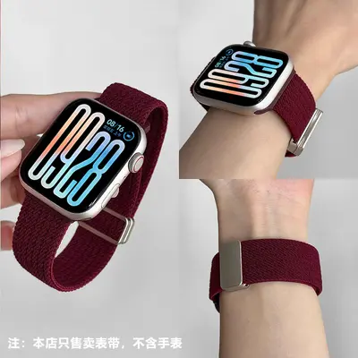Nylon Woven Watch Strap Compatible with Redmi Watch 6, Xiaomi 9 Pro Magnetic Buckle S11, Apple iWatch