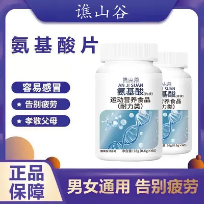 Qiaoshan Gu Amino Asit Spor Besini 36 g - 2