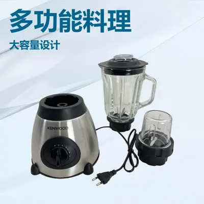 搅拌机英文版blender家用多功能破壁机辅食料理机大功率免洗