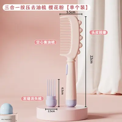 3-in-1 Press-Type Oil Removing Comb for Salons, Fine-Tooth Massage - 7