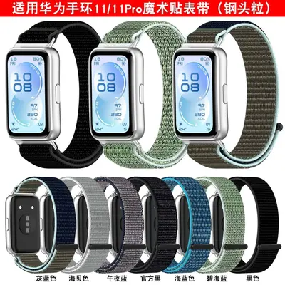 Breathable Nylon Woven Strap for Huawei Band 11 and Band 11 Pro, Hook-and-Loop - 3