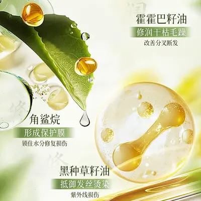 LVFEI Yilan Black Seed Scented Hair Oil for Shine and Softness - 5