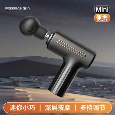 Mini Portable Rechargeable Vibration Massage Gun