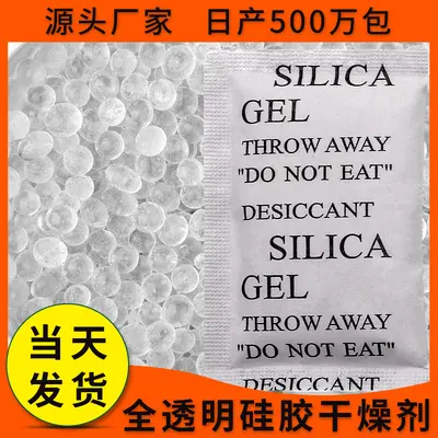 Transparent Silica Gel Desiccant Packet, 1g 2g 3g 5g 10g