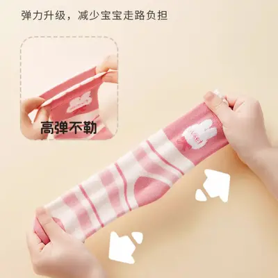 Korean-Style Cute Children's Socks, Winter, Princess Mid-Calf Design