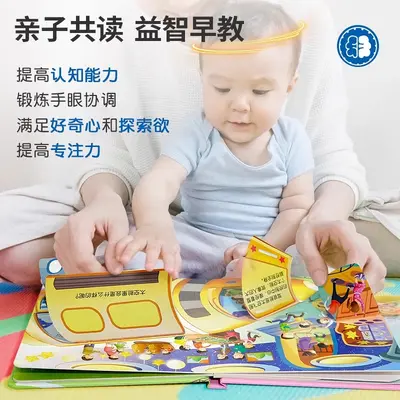 3D Pop-Up Children's Book Set, 4 Volumes, Tear-Resistant - 3