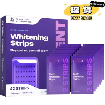 现货Purple Teeth Whitening Strips 牙贴 清新呵护清洁牙齿污垢
