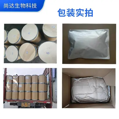 乳铁蛋白98%食品级营养强化剂乳高含量铁蛋白粉现货批发包邮