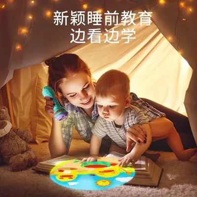 Starry Sky Projector Flashlight with Slides, Glowing Educational Kids Toy