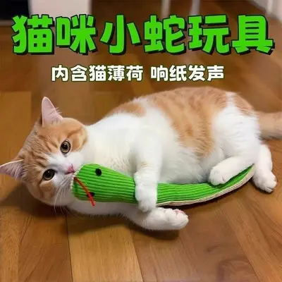 狗狗玩具甩头小蛇磨牙解闷发声自嗨神器逗猫小蛇玩具中小型犬玩具