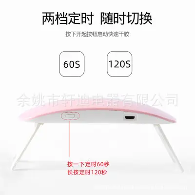 迷你鼠标造型手持美甲UV灯，速干光疗机，家用便携不占空间凝胶