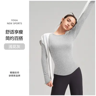 Women's Long Sleeve Stretch Yoga Top, Crew Neck, Slim Fit - 8
