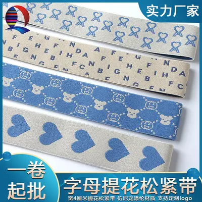 4 cm Wide Waistband Jacquard Elastic Band Computer Letter Colorful Jacquard Stretch Band Polyester Material Soft and Comfortable
