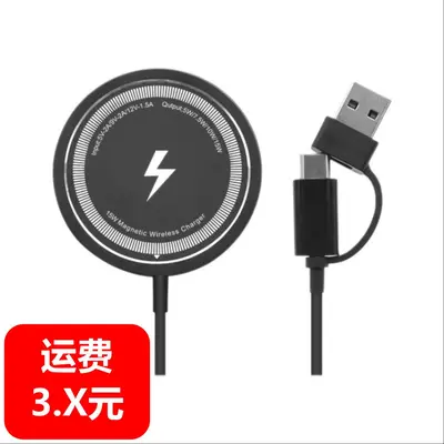 MagSafe Wireless Charger for iPhone 12 and Later, 15W Fast Charging