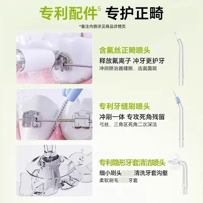 Beizhi oral irrigatör 3. nesil ortodontik su diş fırçası