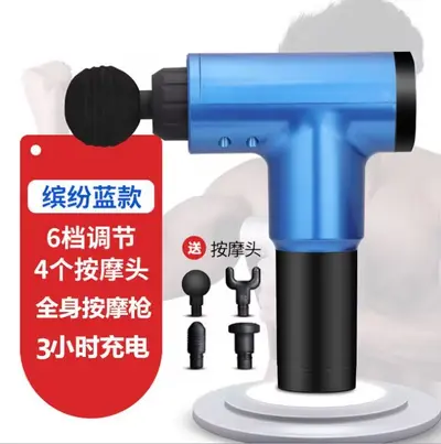 Portable 320 Fascia Massage Gun for Legs, Back and Neck - 7