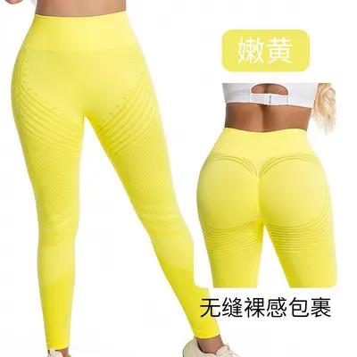 Women's Seamless Yoga Leggings, Lifting Lines, High Waist - 8