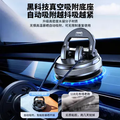 Neues Modell 2026 Saugnapf-Handyhalterung fürs Auto, spezielle Basis für Navigation an der Mittelkonsole, universell passend, Armaturenbrett