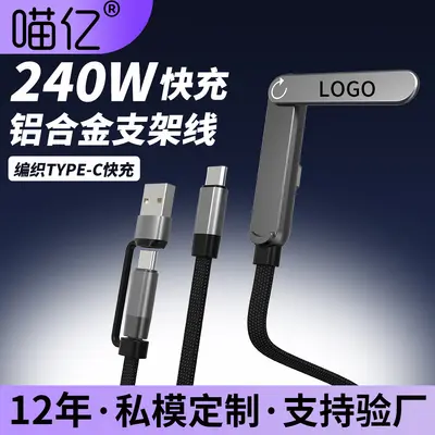 120W USB-C Winkelstecker mit klappbarem Ständer