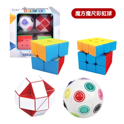 Smart Rubik's Cube Levels 2-5 Magic Ruler Rainbow Ball Gift Set, Educational Toy - 11