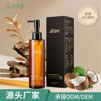 Fractionated Coconut Oil Massage Oil for Couples, No-Rinse