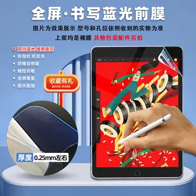Samsung Tab Active5 için S10FE+ uyumlu nano hidrojel tablet ekran koruyucu film - 8