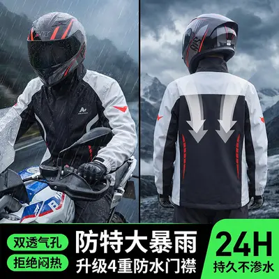 Motosiklet Yağmur Kıyafeti Yağmur Pantalonu Bisiklet Motosiklet Giysileri Erkek Yetişkin Dış Giyim Su Geçirmez Fırtına Yağmuru Teslimat Kurye Bölünmüş Set Çapraz Sınır - 2
