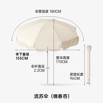 Tassel Large Outdoor Beach and Garden Parasol for Market Stalls - 7