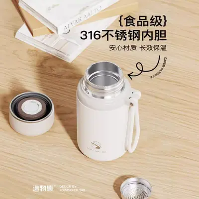 造物集保温杯大容量茶水杯高颜值杯子316不锈钢保温杯定制logo