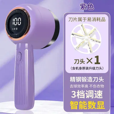 Yangtze Haarschneider-Kugel Dreibetriebsmodi Heim-Haarschneidemaschine aufladbar tragbar Haarschneider-Kugel Entferner Hersteller Großhandel - 11