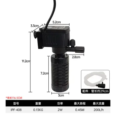 Mini Aquarium Internal Filter 3-in-1 with Filter Cotton and Air Pump - 7