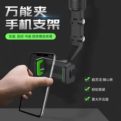 Car Rearview Mirror Phone Holder with Fixed Navigation Support Bracket - 4