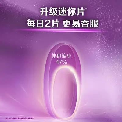 Centrum multivitamin men women complex vitamin C B D E - 5