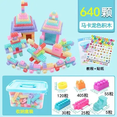Large Particle Building Blocks, Bulk Loose Toy Bricks for Assembly - 11
