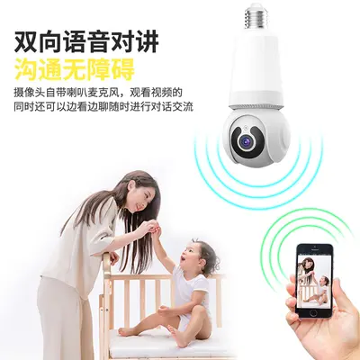 Q26 Bulb Camera, 360° WiFi, Night Vision, Full Color