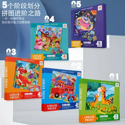 Wooden Animal Puzzle for Kids, Early Education Toy