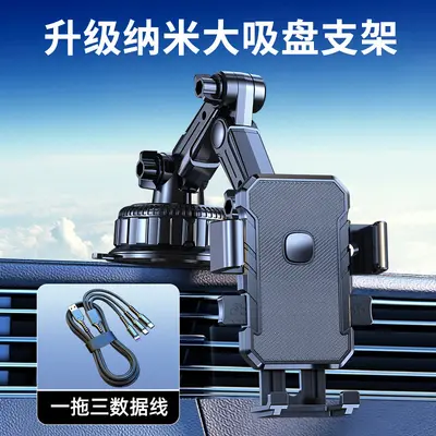 2026 Car Phone Holder, Suction Cup Dashboard Mount, Anti-Vibration Stand - 9