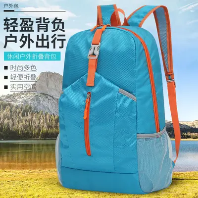 Foldable Outdoor Backpack, Waterproof Large Capacity Hiking Bag - 1