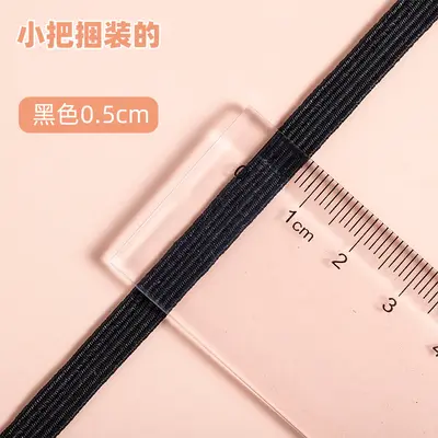 Thin Flat Narrow Elastic Band, High Elasticity, Black, for Trouser Waistbands and Cuffs - 11