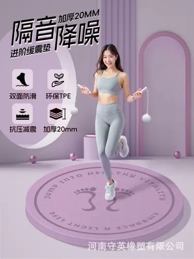 Kablosuz Atlama İpi Altlığı, Kalın Şok Emici Yuvarlak Fitness Minderi, Sessiz Kaymaz - 1